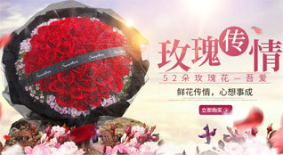 山东莱芜莱城区苗山镇蔡峪村鲜花速递